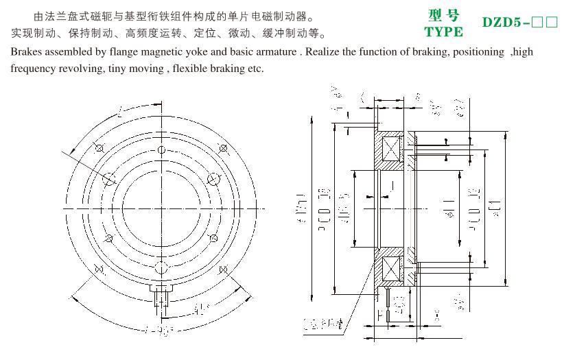 DZD5單片電磁制動(dòng)器